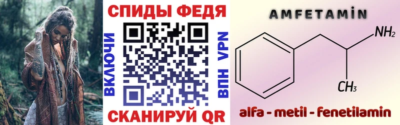 наркота Алагир АМФ 98%
