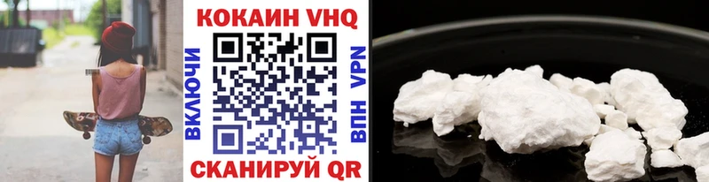 Кокаин Fish Scale продажа наркотиков Алагир