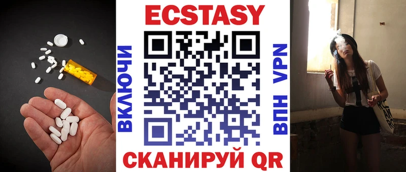 кракен tor  Алагир  Ecstasy Philipp Plein  наркотики 
