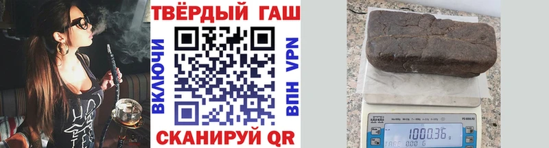 нарко площадка состав  Алагир  Гашиш убойный  MEGA tor 