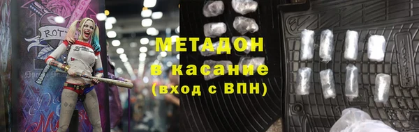 COCAINE Абдулино