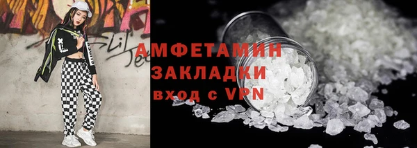 MDMA Premium VHQ Абинск