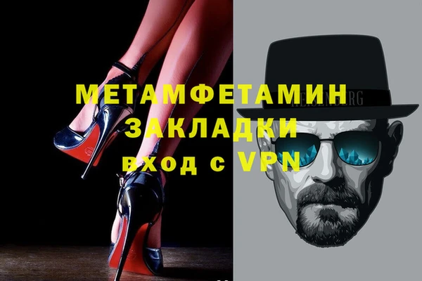 хмурый Абаза