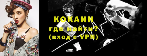 MDMA Premium VHQ Абинск