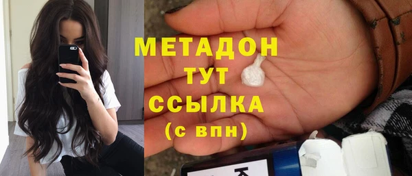 COCAINE Абдулино
