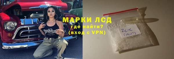 mdma Пересвет