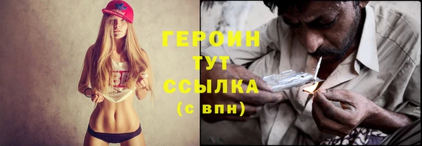 альфа пвп VHQ Переславль-Залесский