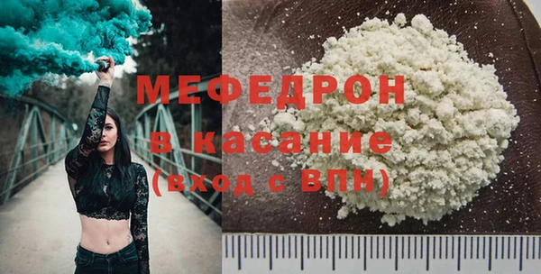 хмурый Абаза