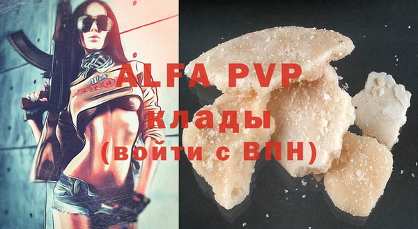 MDMA Premium VHQ Абинск