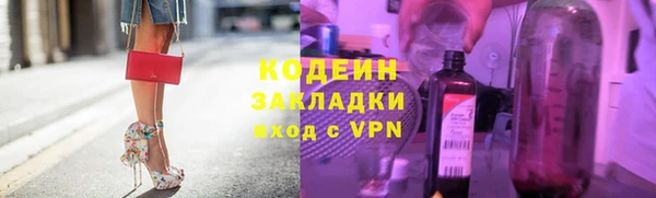 COCAINE Абдулино