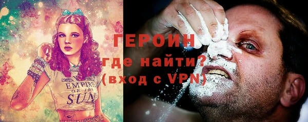 хмурый Абаза