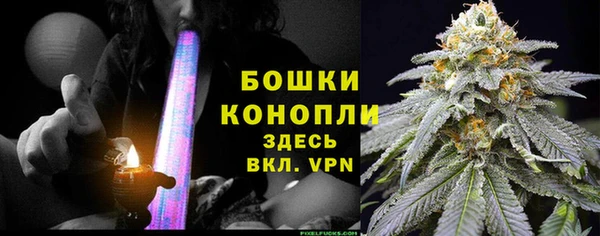 альфа пвп VHQ Переславль-Залесский