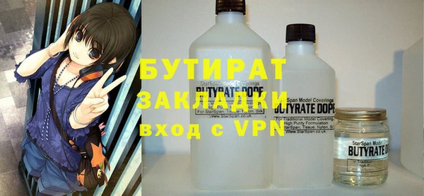 COCAINE Абдулино