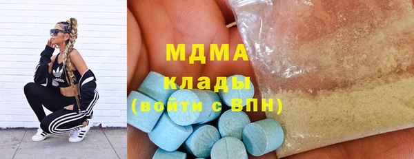 COCAINE Абдулино