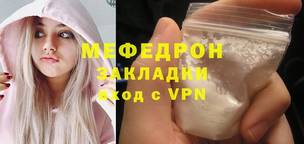 mdma Пересвет