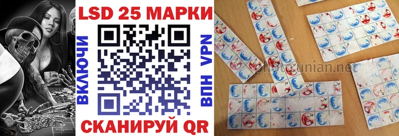 Наркотические марки 1,8мг  Алагир 
